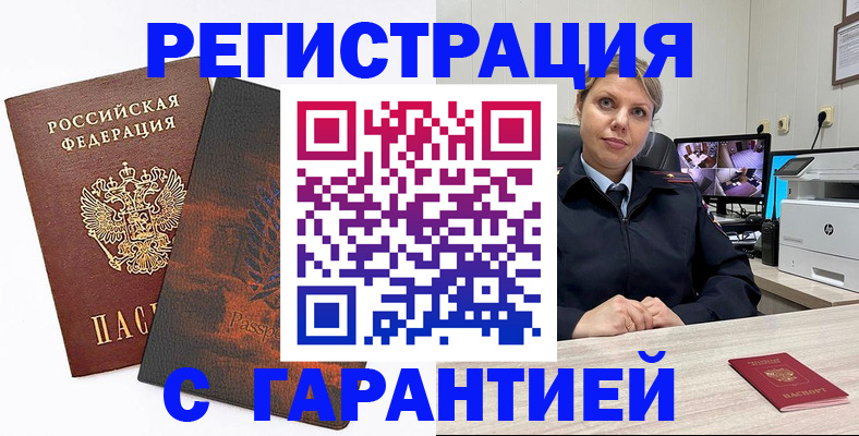 пропишу в квартире в Алдане